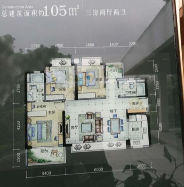 南山25分钟【碧桂园花园】东莞江景大盘轻轨站700米(图8)