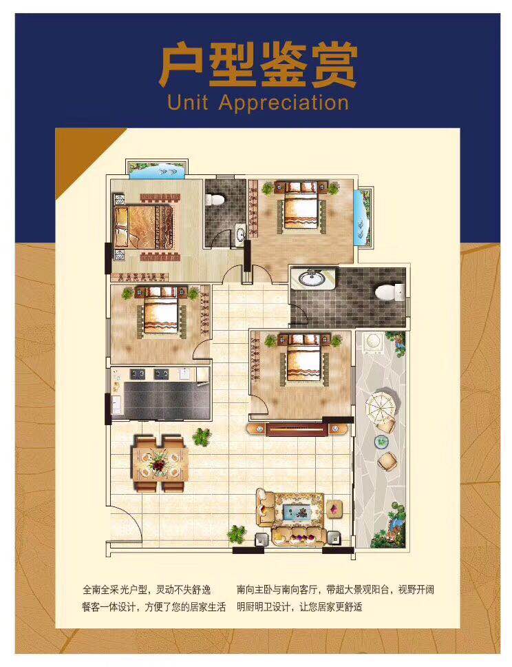 龙华20分钟【御景星城】樟木头4栋花园4600一平(图14)