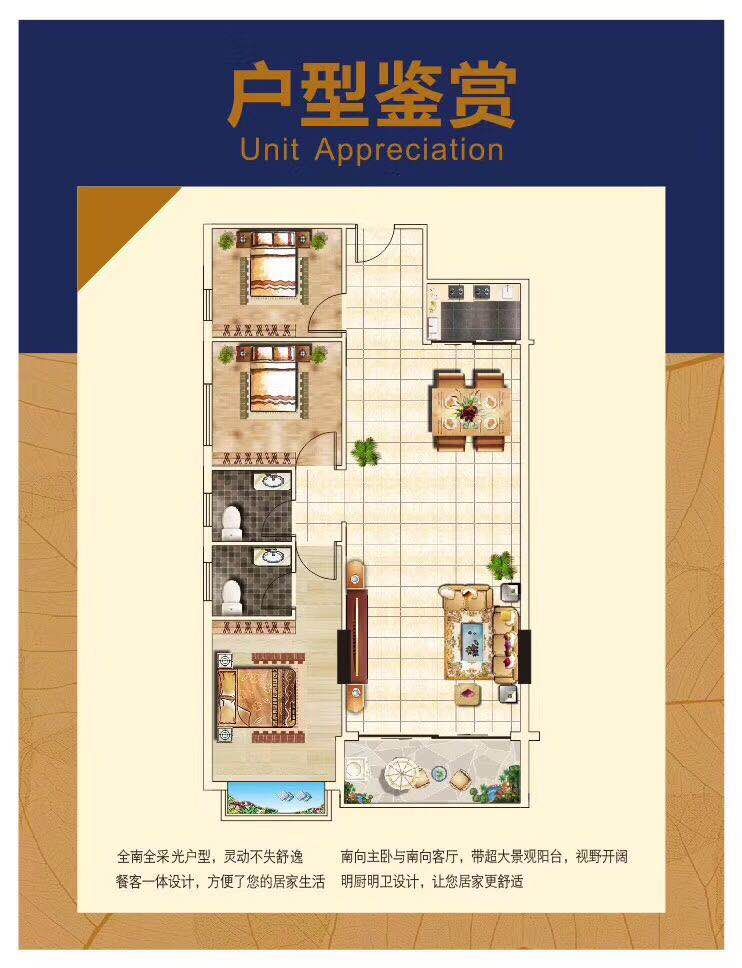 龙华20分钟【御景星城】樟木头4栋花园4600一平(图15)