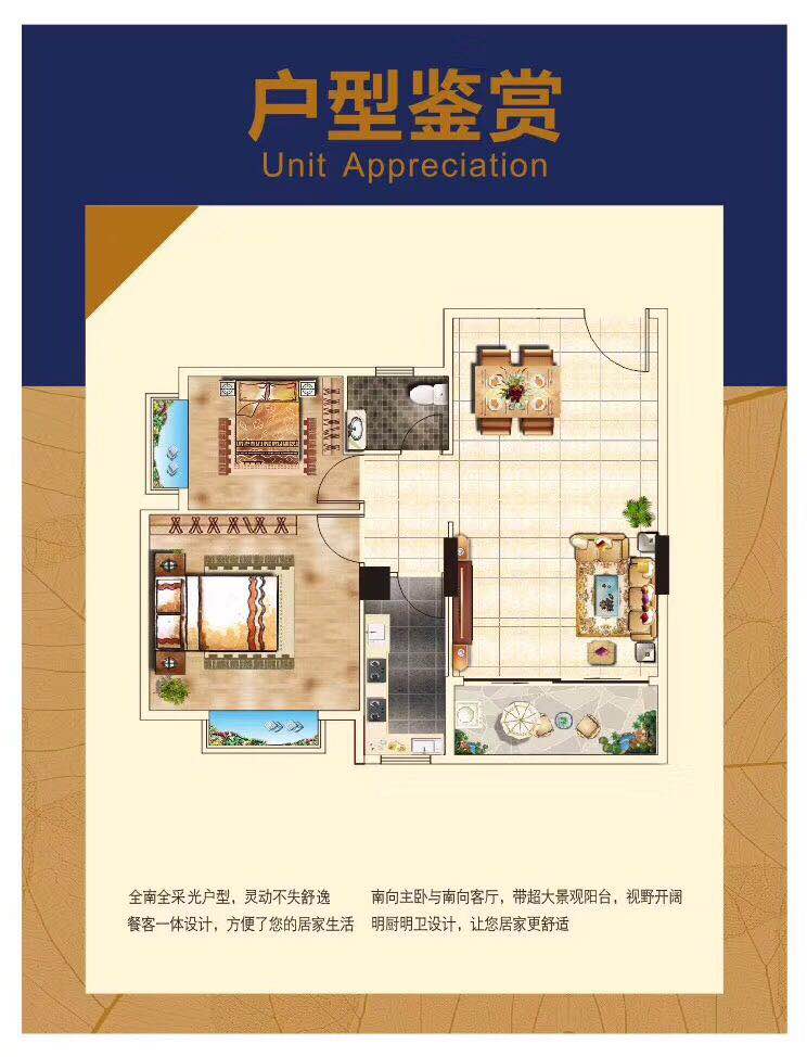 龙华20分钟【御景星城】樟木头4栋花园4600一平(图16)