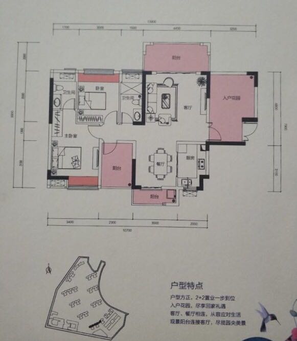 厚街红本商品房【观山领域】养生梦寐以求之地(图13)