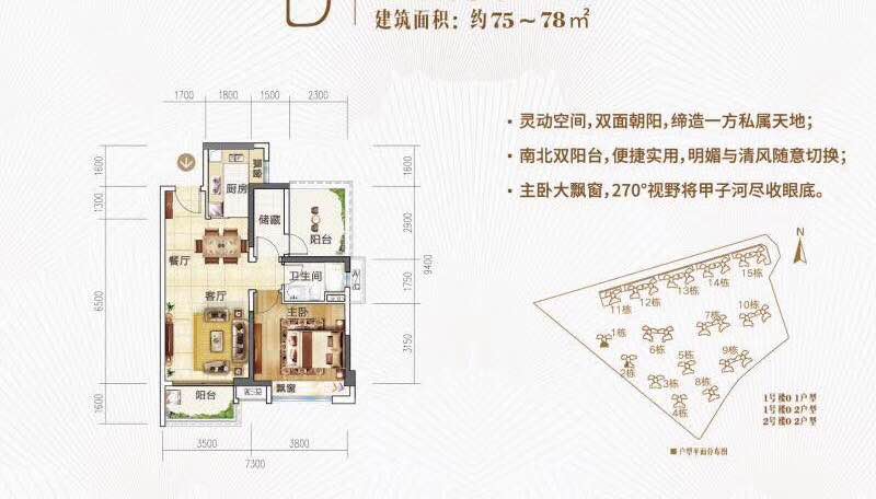 惠城周边仲恺高新区【奥园花园】轻轨地铁口红本房首付19万起(图5)