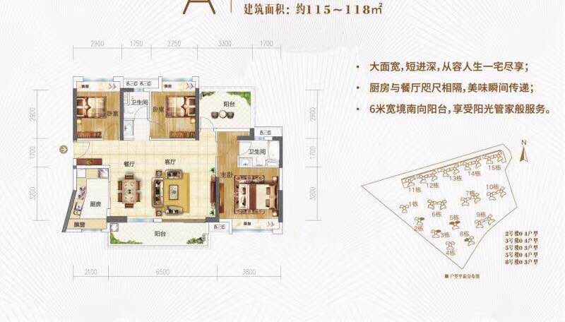 惠城周边仲恺高新区【奥园花园】轻轨地铁口红本房首付19万起(图7)