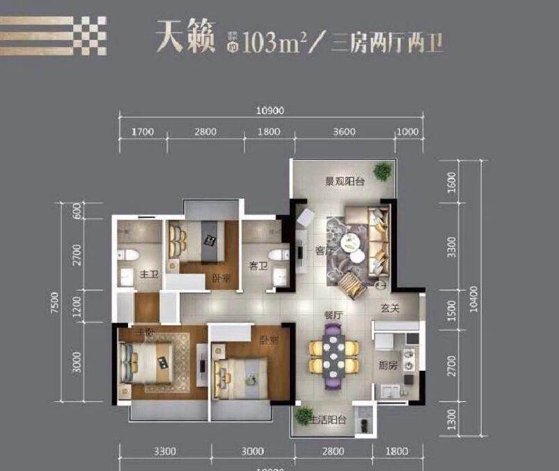 深圳松岗150米交界【鼎盛天籁】长安红本商品房首付65万起(图9)