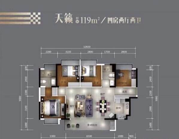 深圳松岗150米交界【鼎盛天籁】长安红本商品房首付65万起(图10)