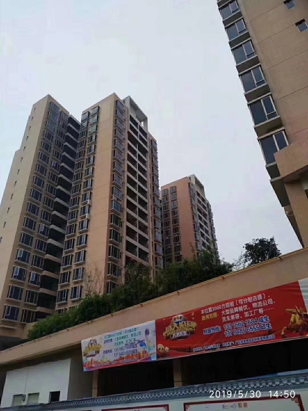 大朗村委统建楼【银领国际】6栋花园绿本房8500一平(图2)