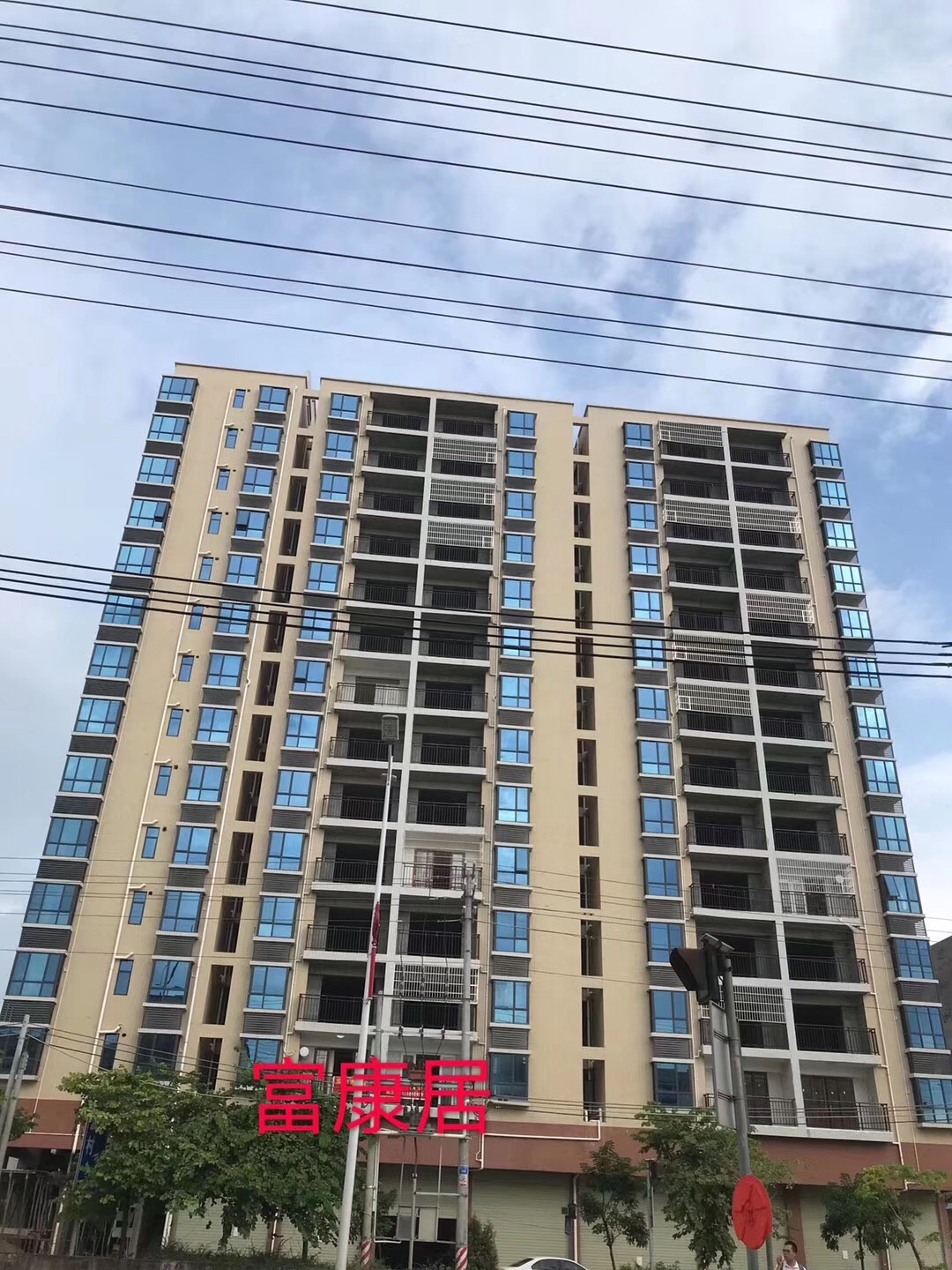 惠州龙溪富士康村委集资房【富康居】均价2750一平(图2)