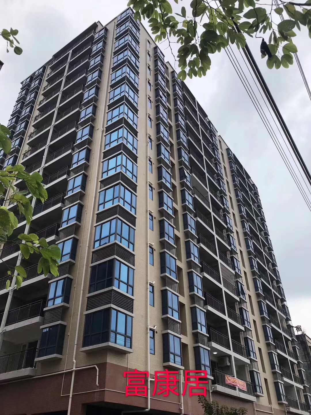 惠州龙溪富士康村委集资房【富康居】均价2750一平(图3)