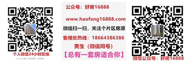 南山15分钟【谷鼎花园】西乡红本商品房38000一平(图1)