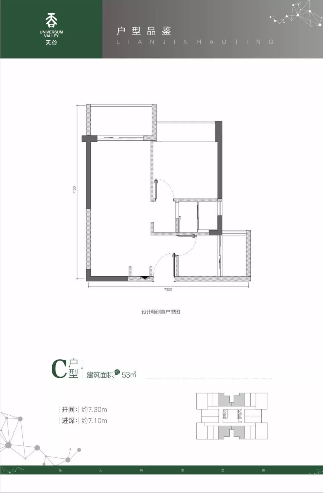 南山15分钟【谷鼎花园】西乡红本商品房38000一平(图7)
