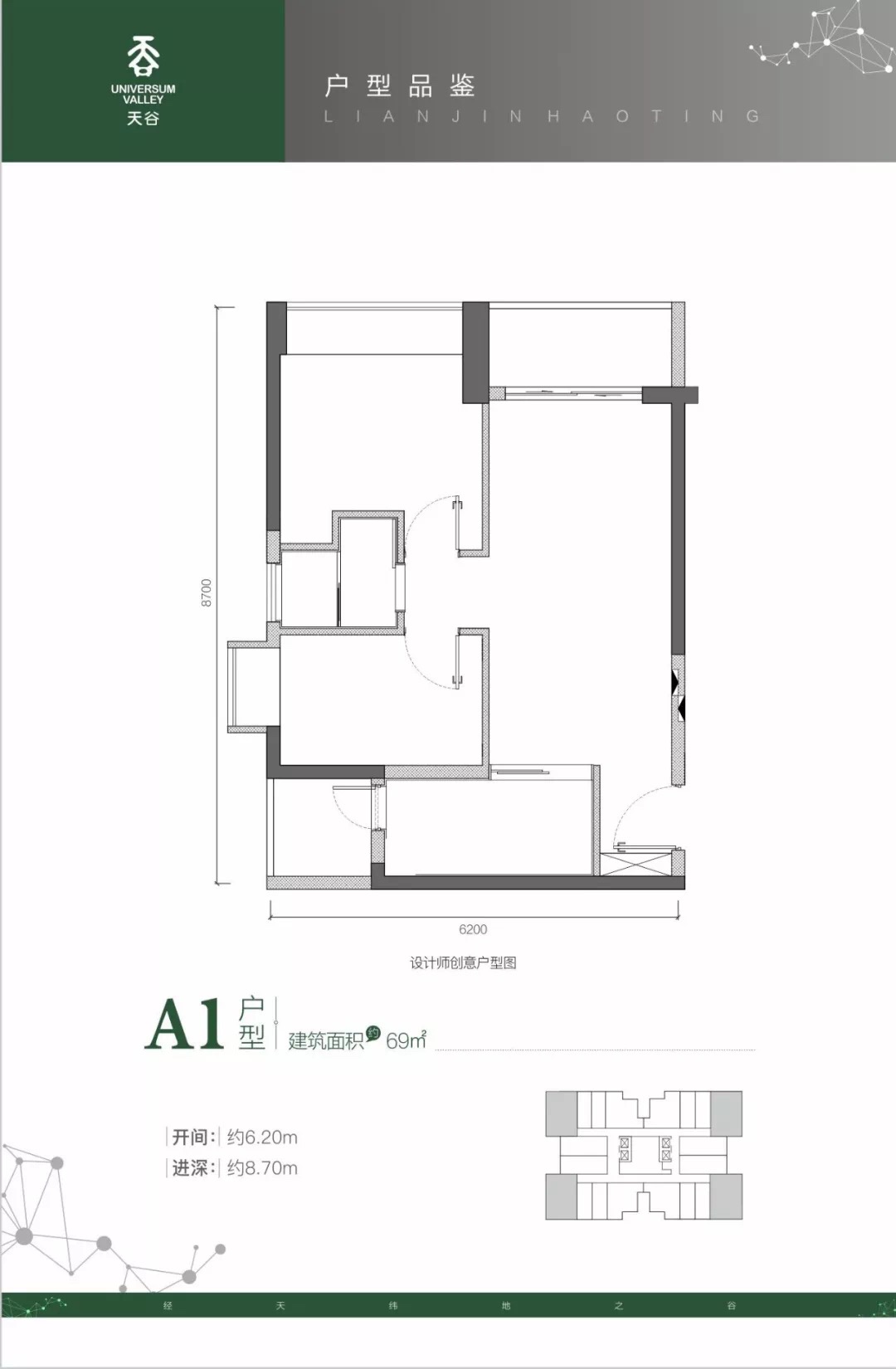 南山15分钟【谷鼎花园】西乡红本商品房38000一平(图8)