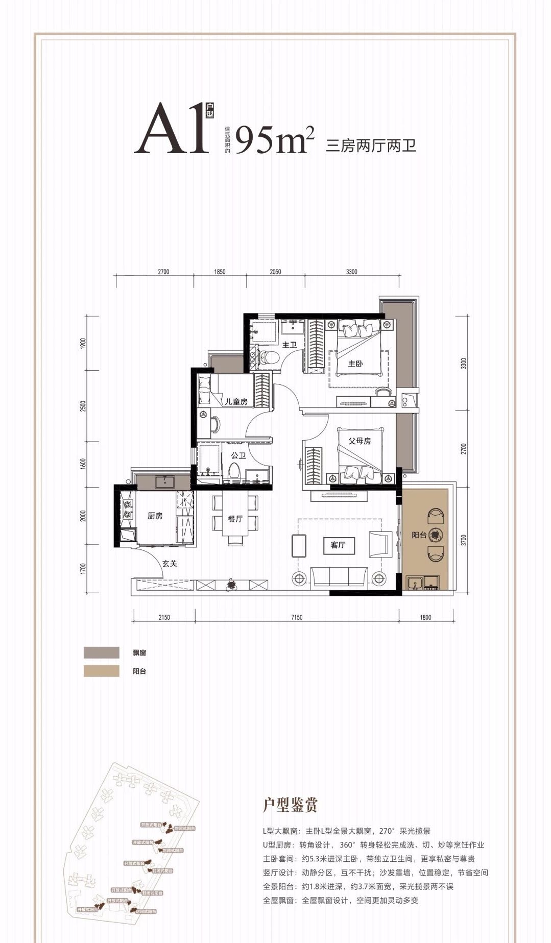 地铁口300米【松湖天砖】松山湖旁红本房24000一平(图8)