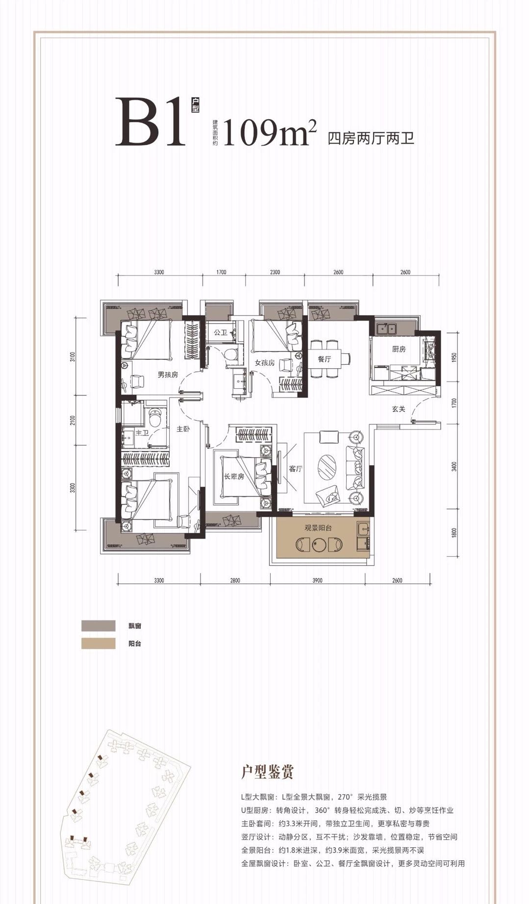 地铁口300米【松湖天砖】松山湖旁红本房24000一平(图9)