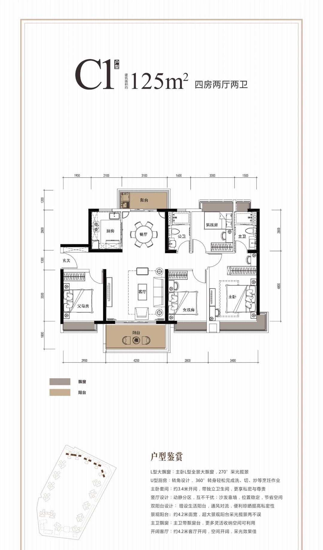 地铁口300米【松湖天砖】松山湖旁红本房24000一平(图10)