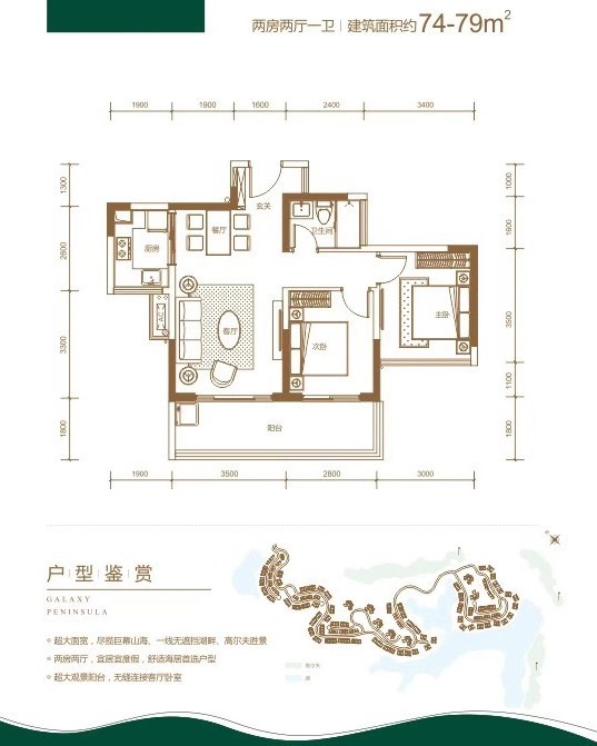 惠州巽寮湾旅游胜地【星海山城】精装两房首付19万一套起(图9)