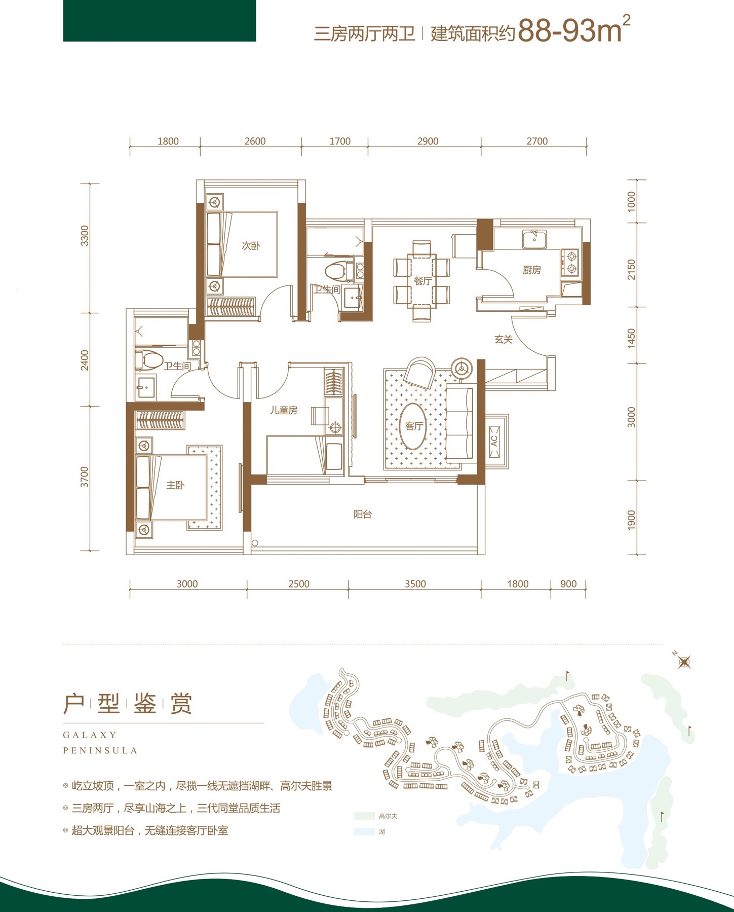 惠州巽寮湾旅游胜地【星海山城】精装两房首付19万一套起(图8)