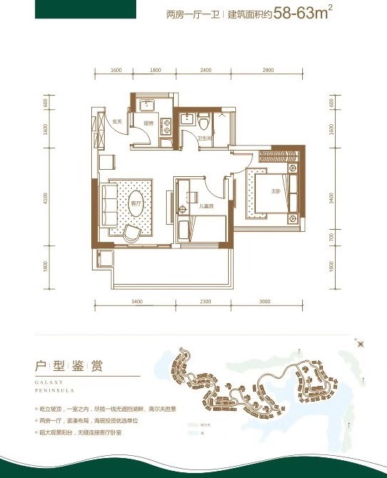 惠州巽寮湾旅游胜地【星海山城】精装两房首付19万一套起(图10)