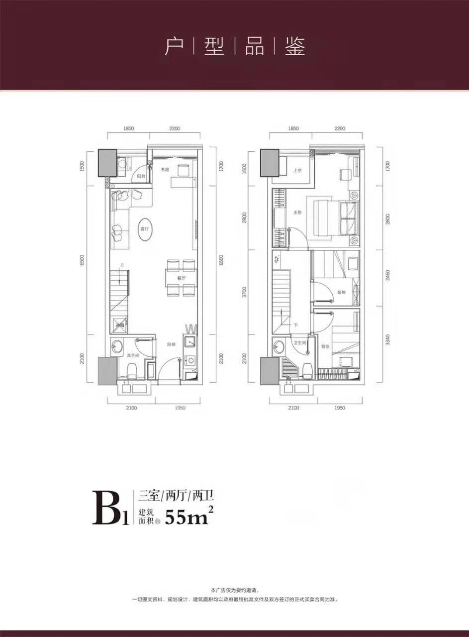 沙井红本商品房【沙井中心城】相当于16500一平(图5)