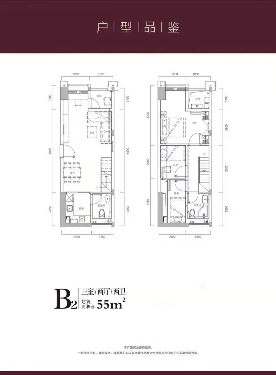 沙井红本商品房【沙井中心城】相当于16500一平(图6)