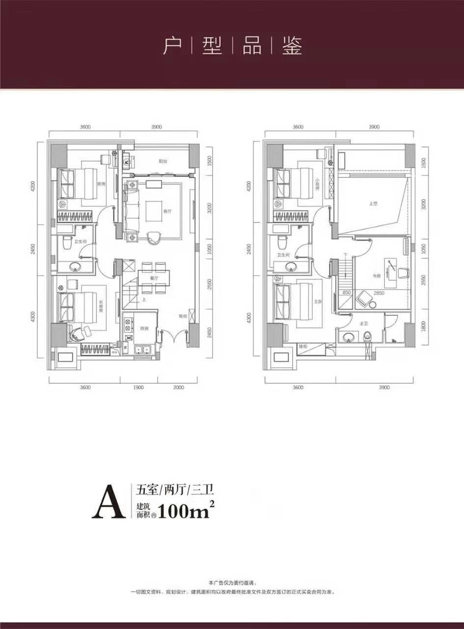 沙井红本商品房【沙井中心城】相当于16500一平(图7)