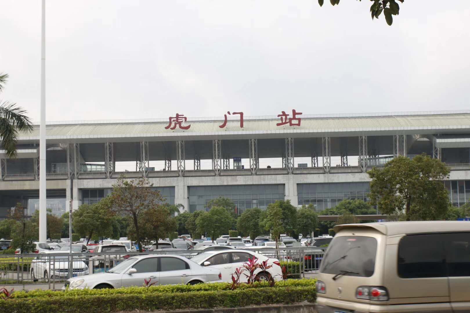 虎门高铁站旁3980一平【站前首府二期】厚街白濠小产权房(图2)