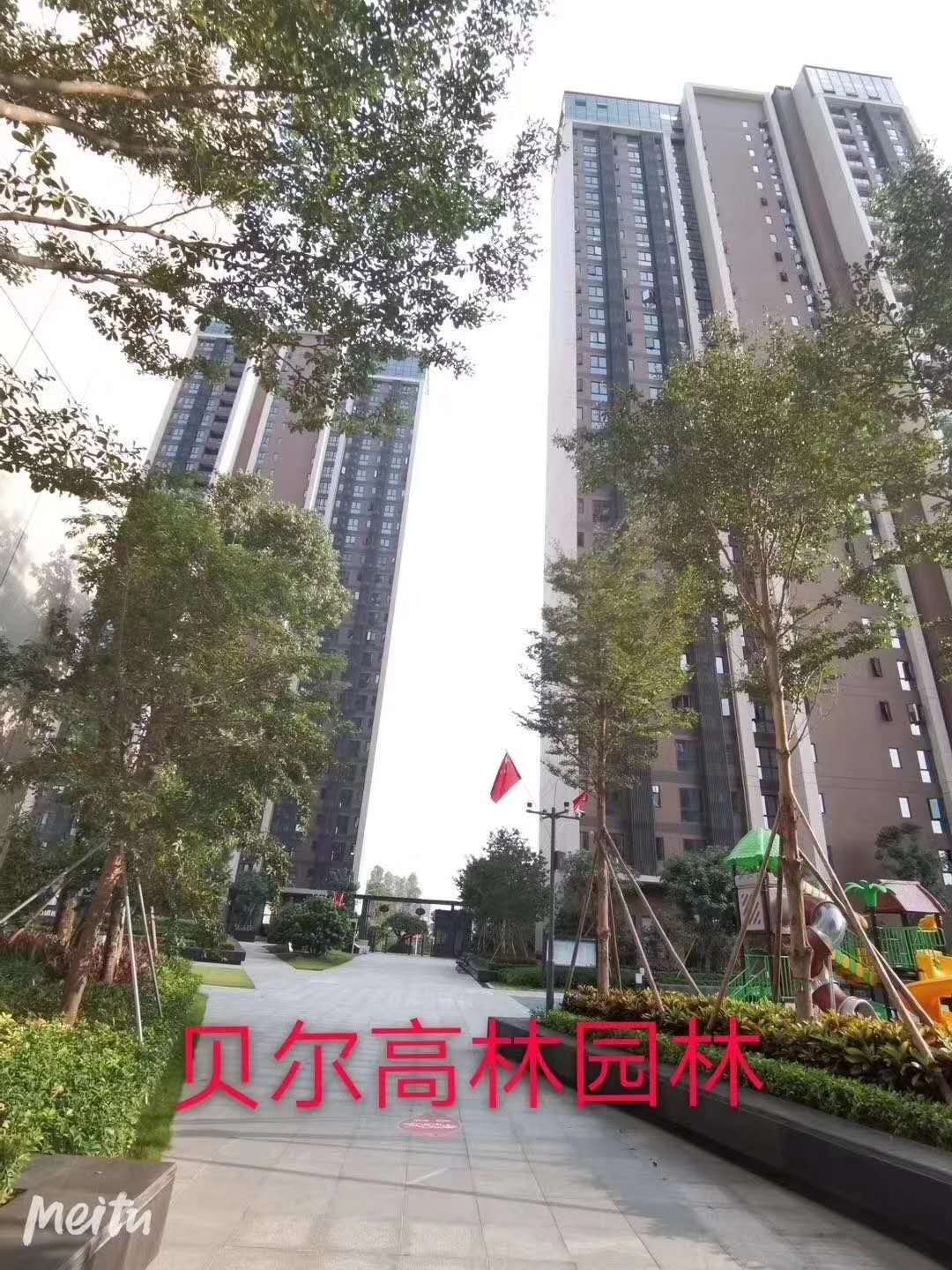 观澜9栋高端花园【领基名都】首付36万起分期10年(图7) 观澜9栋高端花园【领基名都】首付36万起分期10年(图7)