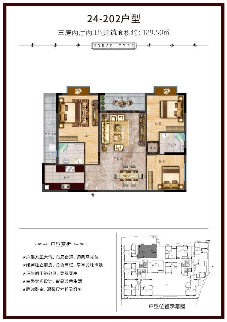 松岗100米7栋花园【天麟花园】长安涌头村委集资房(图4)