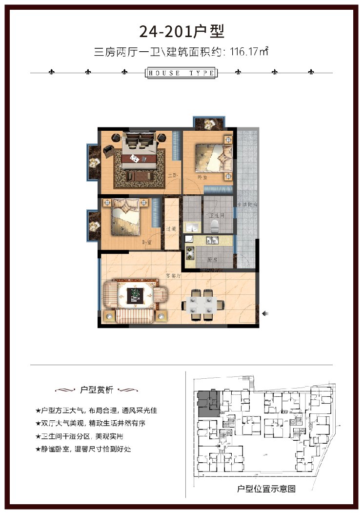 松岗100米7栋花园【天麟花园】长安涌头村委集资房(图5)