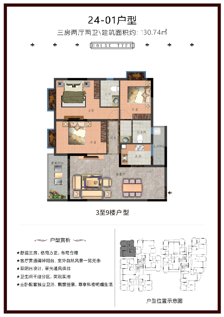松岗100米7栋花园【天麟花园】长安涌头村委集资房(图7)