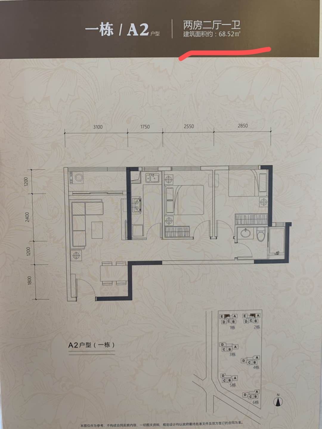 观澜9栋高端花园【领基名都】首付36万起分期10年(图15) 观澜9栋高端花园【领基名都】首付36万起分期10年(图15)