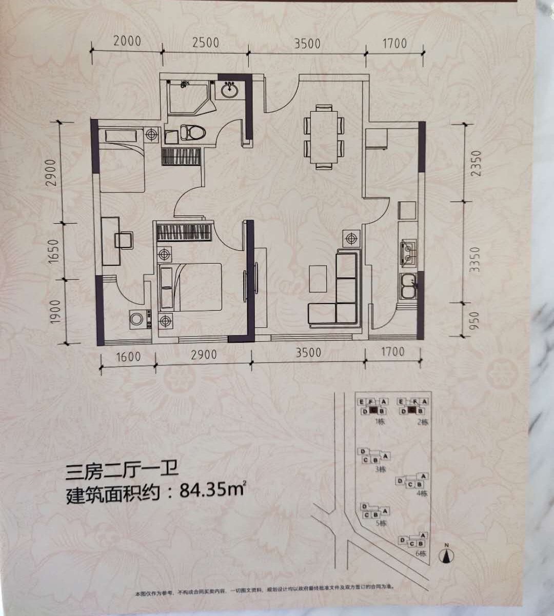 观澜9栋高端花园【领基名都】首付36万起分期10年(图16) 观澜9栋高端花园【领基名都】首付36万起分期10年(图16)