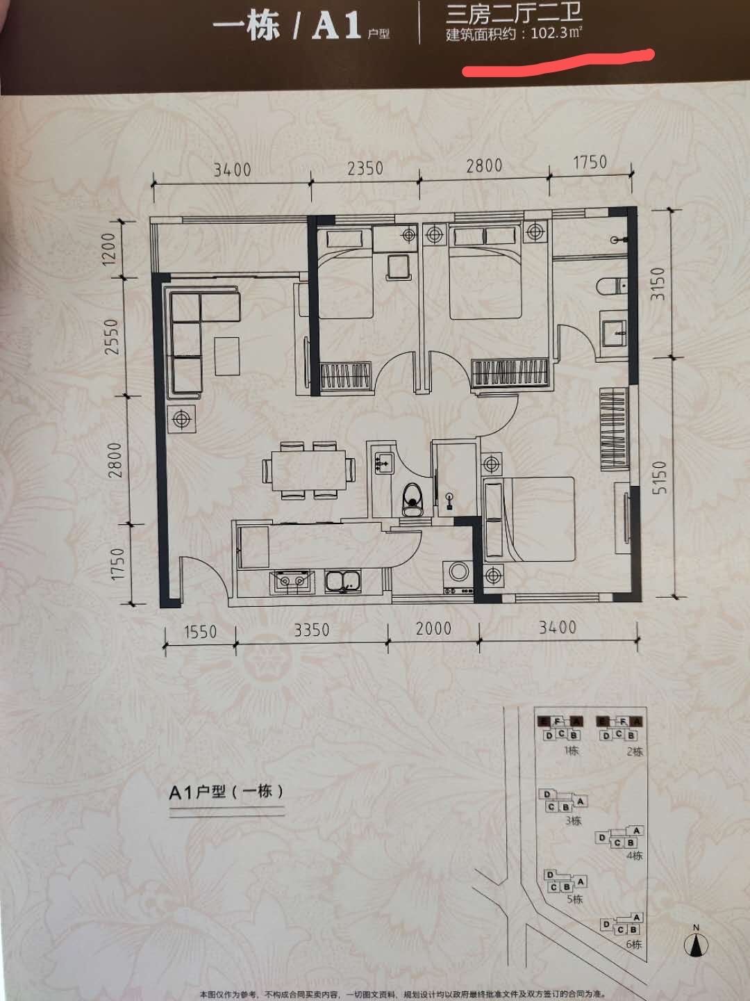 观澜9栋高端花园【领基名都】首付36万起分期10年(图18) 观澜9栋高端花园【领基名都】首付36万起分期10年(图18)