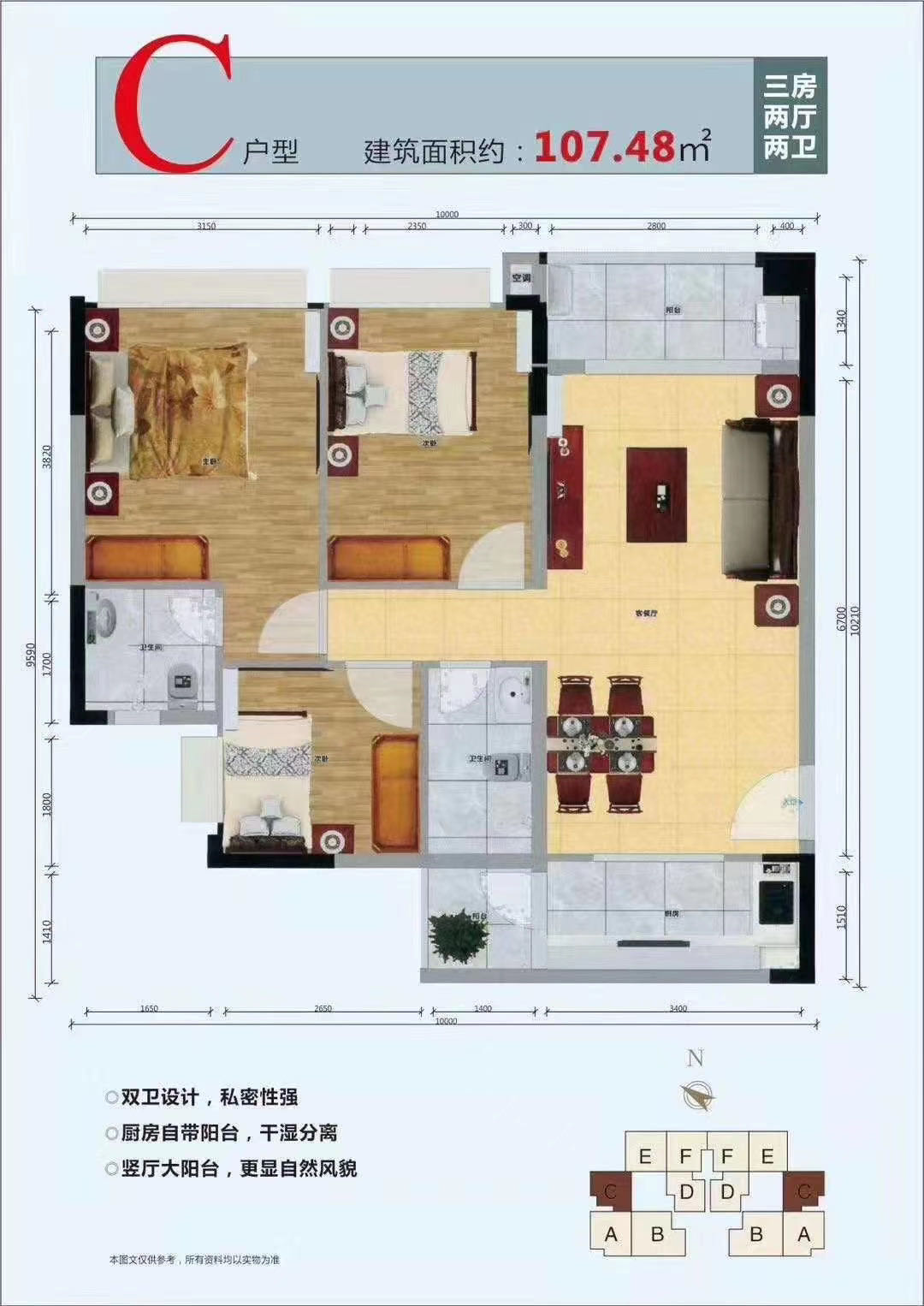 寮步6栋花园【松湖香市】均价8800一平分期八年(图5)