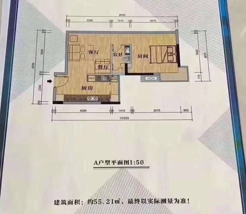 真正松山湖5栋花园【香榭松湖】价格14000起送豪华装修(图10)