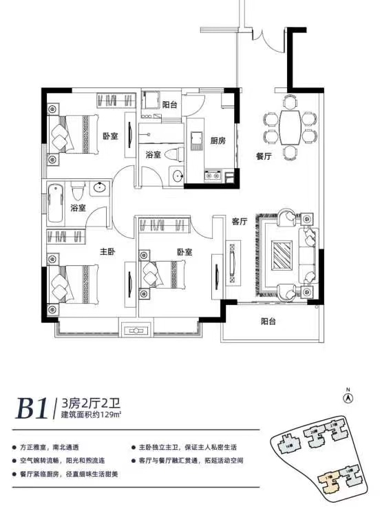 真正松山湖5栋花园【香榭松湖】价格14000起送豪华装修(图12)