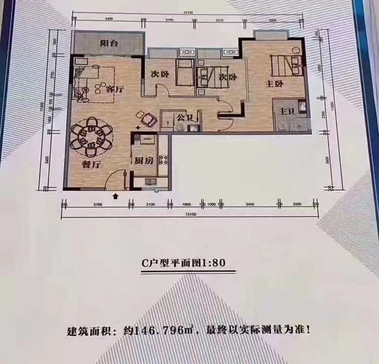 真正松山湖5栋花园【香榭松湖】价格14000起送豪华装修(图13)