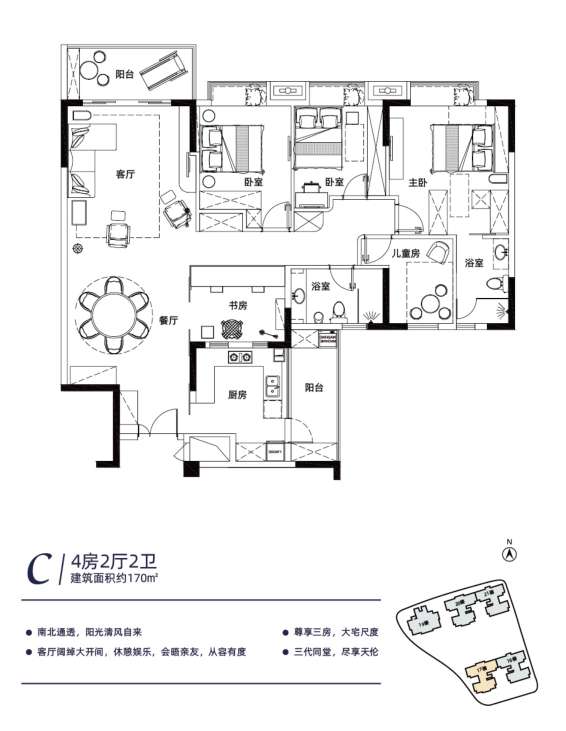真正松山湖5栋花园【香榭松湖】价格14000起送豪华装修(图14)