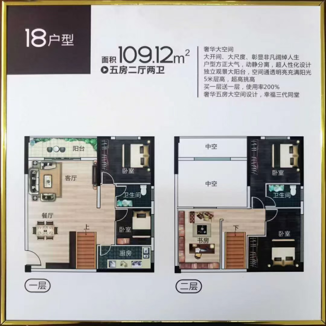厚街珊美地铁口【康桥新城】4栋花园0首付直接购房(图10)