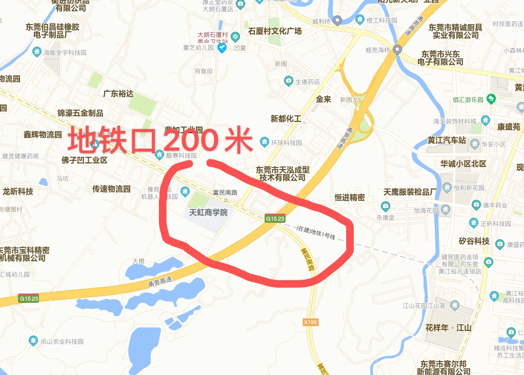 地铁口200米【风華天境】20分钟到光明中山大学(图3)