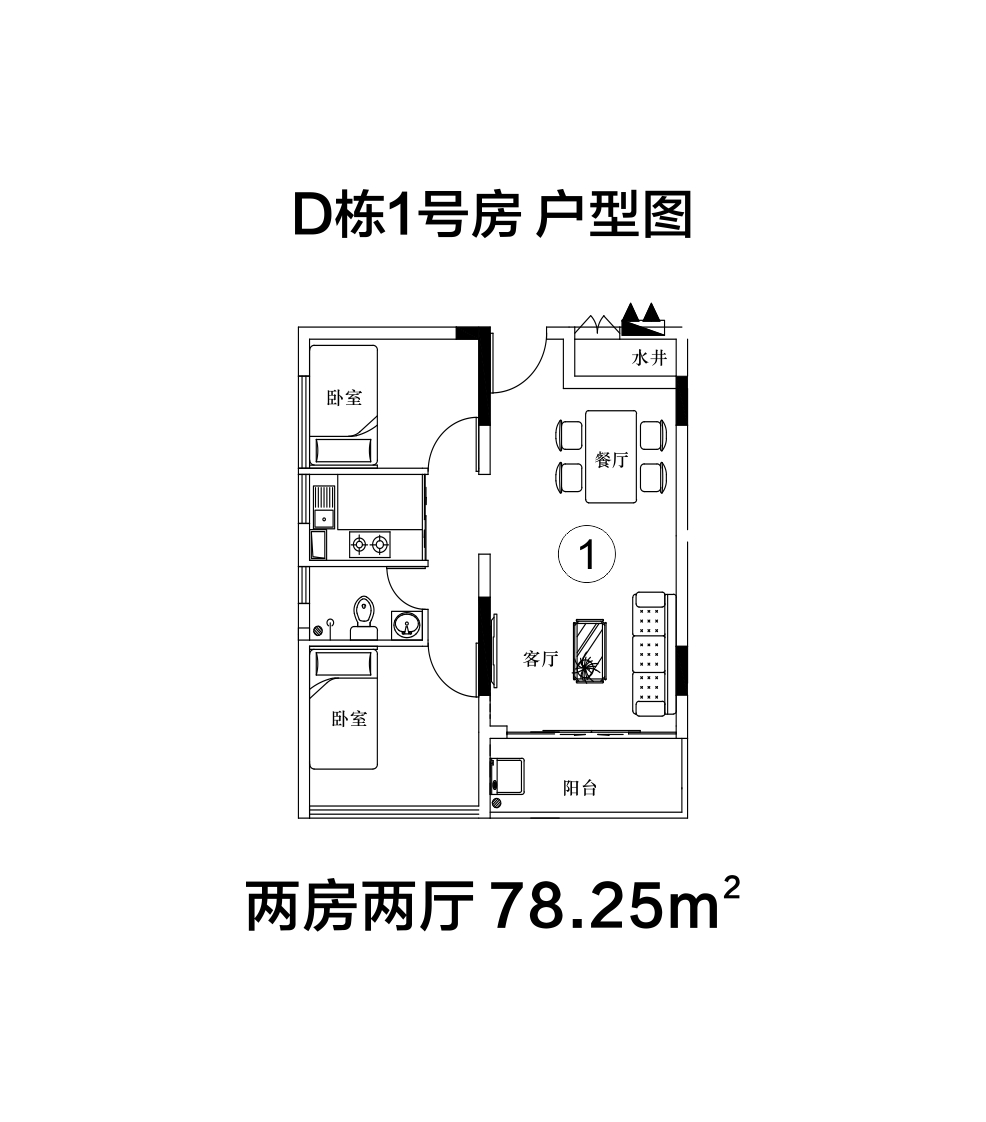 地铁口200米【风華天境】20分钟到光明中山大学(图5)