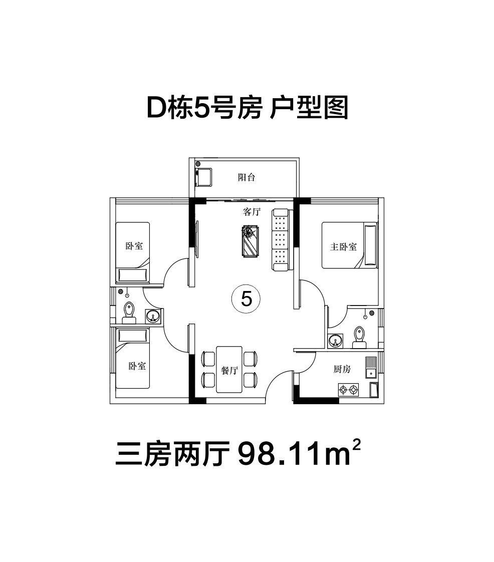 地铁口200米【风華天境】20分钟到光明中山大学(图6)