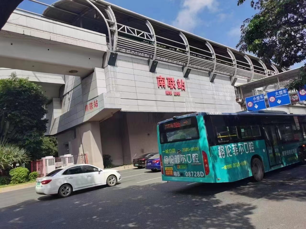 龙岗南联地铁口【龙兴公馆】精装两房首付40万(图3) 龙岗南联地铁口【龙兴公馆】精装两房首付40万(图3)