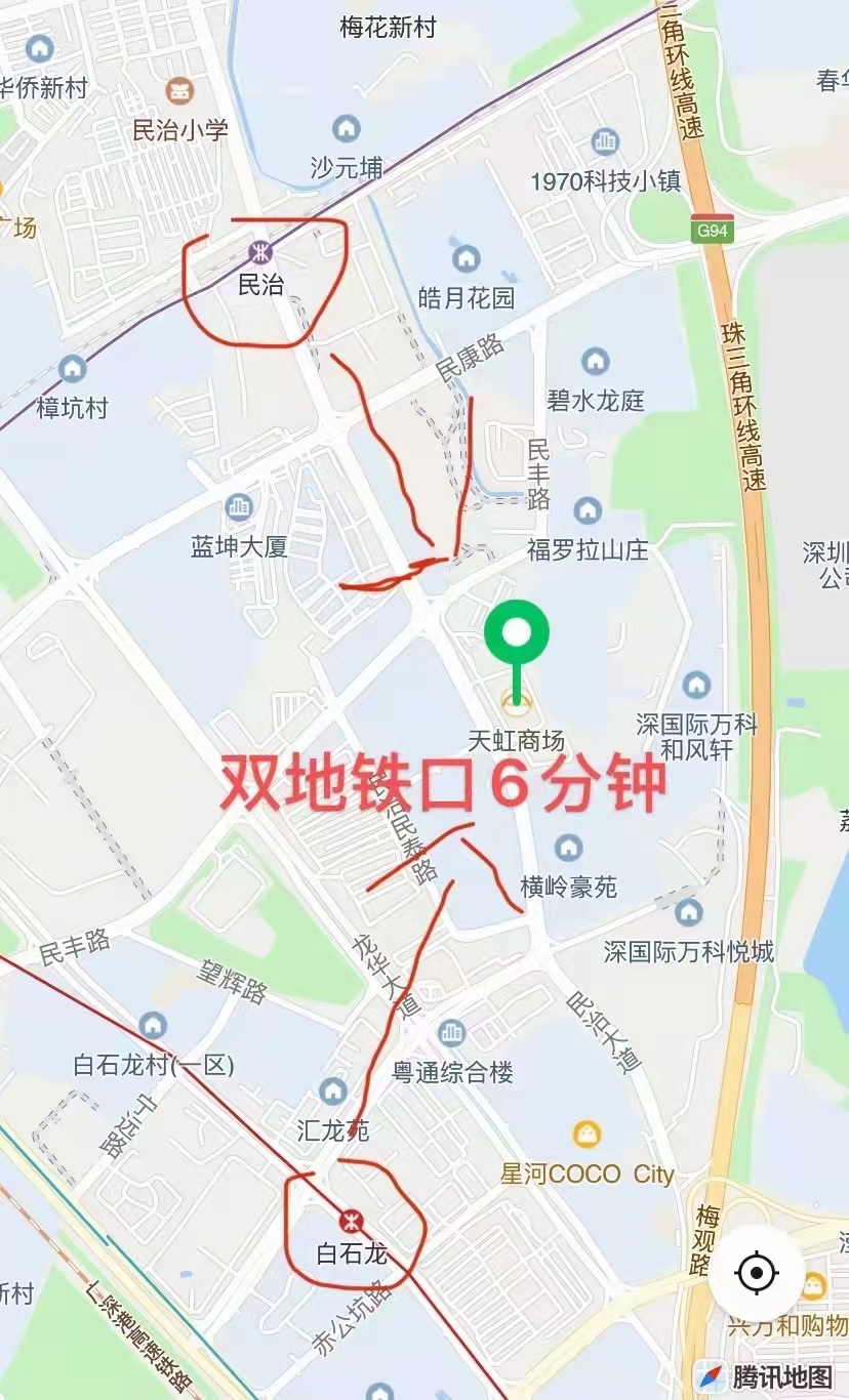 稀缺原始户型【横岭雅苑】民治横岭首付15万一套起(图2) 稀缺原始户型【横岭雅苑】民治横岭首付15万一套起(图2)