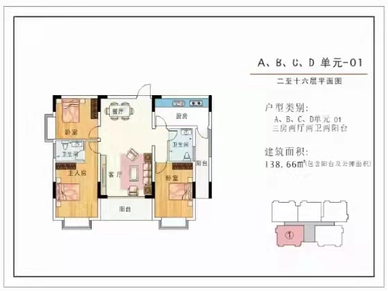 龙岗坑梓旁【坑梓湾】惠州白石4栋花园4500一平(图6) 龙岗坑梓旁【坑梓湾】惠州白石4栋花园4500一平(图6)