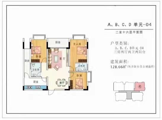龙岗坑梓旁【坑梓湾】惠州白石4栋花园4500一平(图7) 龙岗坑梓旁【坑梓湾】惠州白石4栋花园4500一平(图7)