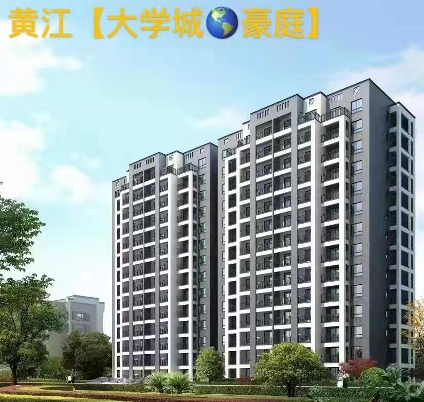 光明中山大学旁【大学城豪庭】精装两房39.8万一套起(图2) 光明中山大学旁【大学城豪庭】精装两房39.8万一套起(图2)