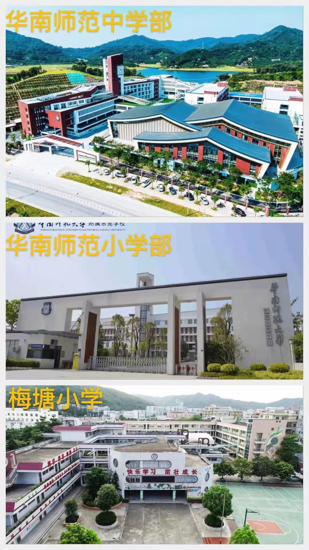 光明中山大学旁【大学城豪庭】精装两房39.8万一套起(图3) 光明中山大学旁【大学城豪庭】精装两房39.8万一套起(图3)