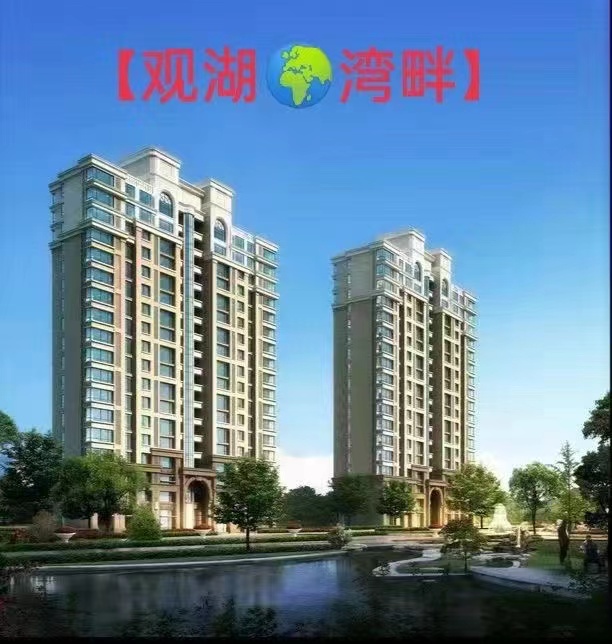 塘厦莲湖【观湖湾畔】一房两厅19.8万一套起(图2) 塘厦莲湖【观湖湾畔】一房两厅19.8万一套起(图2)