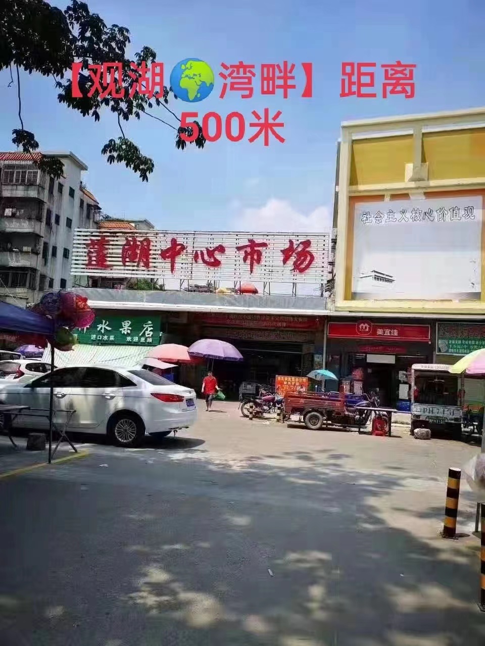 塘厦莲湖【观湖湾畔】一房两厅19.8万一套起(图4) 塘厦莲湖【观湖湾畔】一房两厅19.8万一套起(图4)