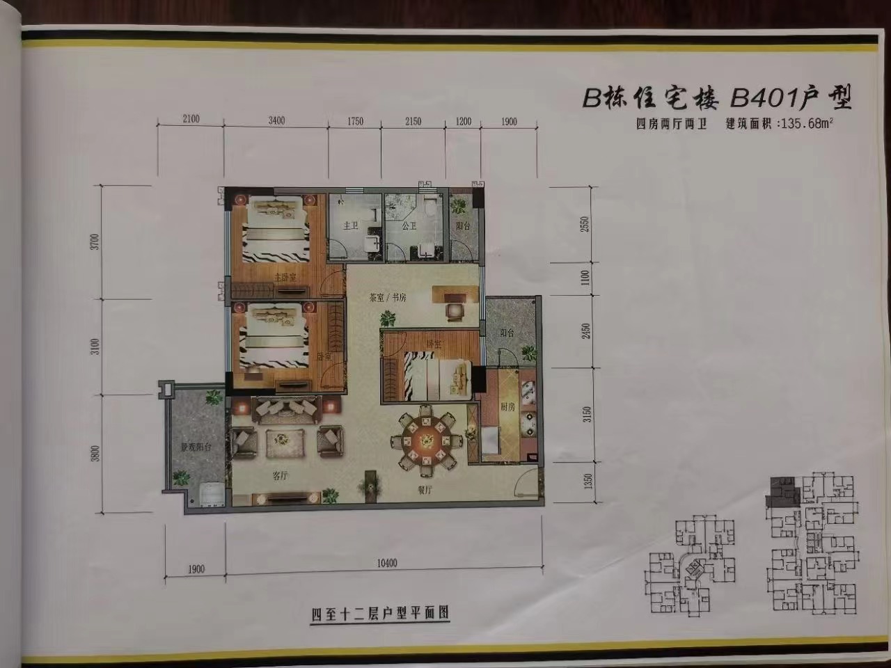 凤岗4栋花园【金凤花园】首付17万买两房(图8)